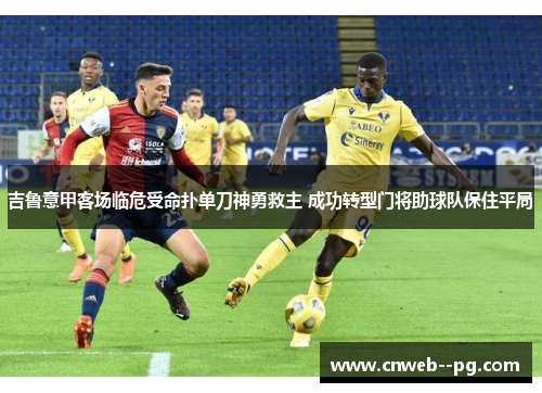comment-img