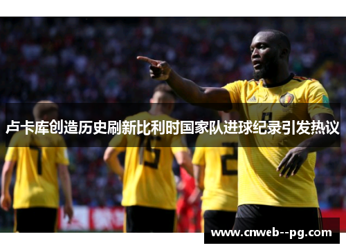 comment-img
