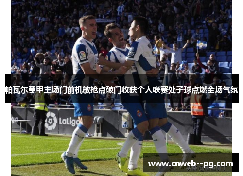 comment-img