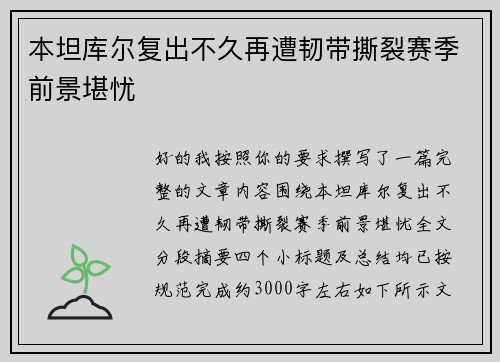 comment-img