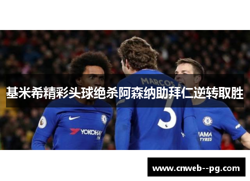 comment-img