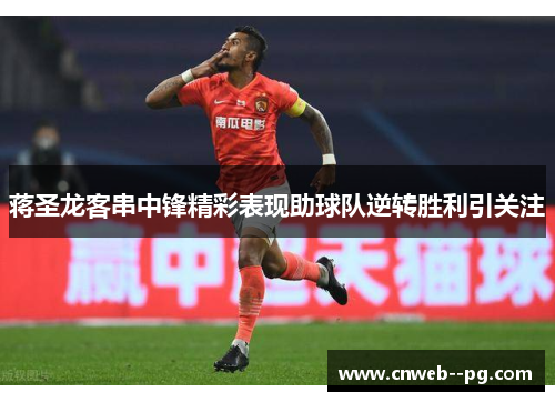 comment-img