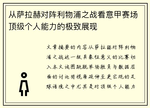 comment-img