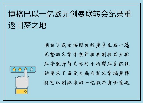 comment-img