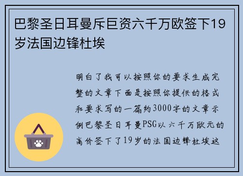 comment-img