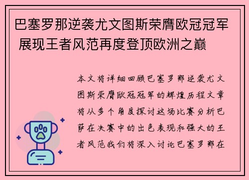 comment-img
