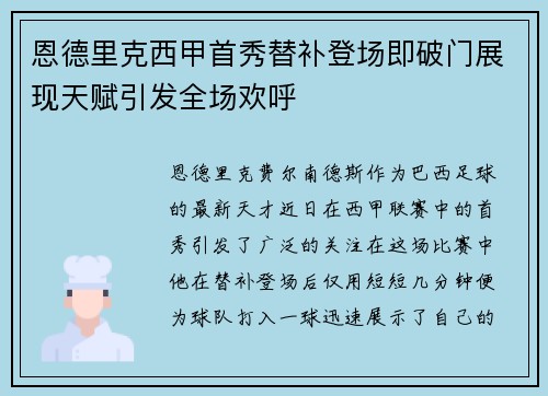 comment-img