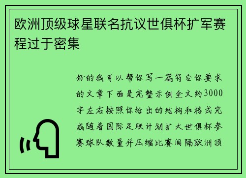 comment-img