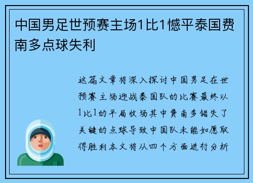 comment-img