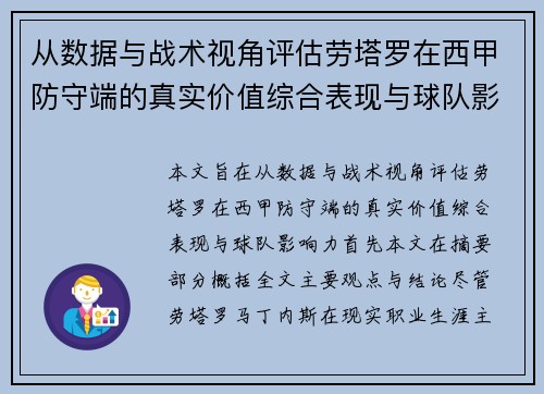comment-img