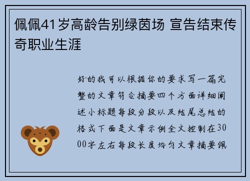 comment-img