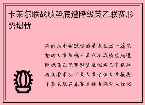 comment-img