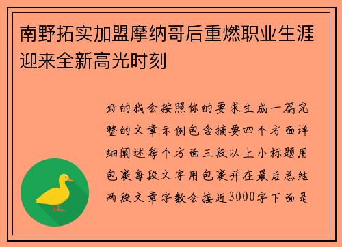 comment-img
