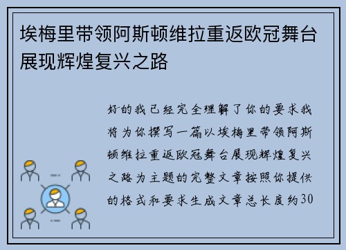 comment-img