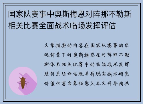 comment-img